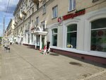 Sberbank of Russia (Sovetskaya ulitsa, 12/1), atm