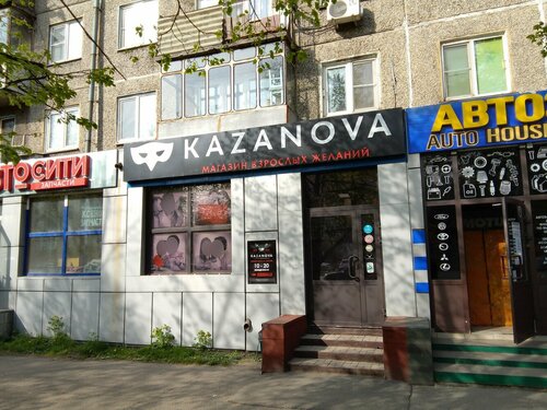 Құлды мінген қожайынның порно видеосы