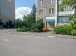ТСН Уютный дом (ул. Чайковского, 56А, Челябинск), коммунальная служба в Челябинске
