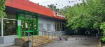 5Post (Simferopolsky Boulevard, 37к2), servicio postamat