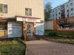 Инкогнито (Proletarskaya ulitsa, 34), hat shop