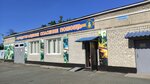 Fgbou Dpo Uchebny tsentr federalnoy protivopozharnoy sluzhby po Primorskomu krayu (Internatsionalnaya ulitsa, 58), centro educativo