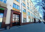 Tangl (Lenina Avenue, 38А), empresa de ti