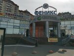 Сберлогистика (ulitsa Sofyi Perovskoy, 19/1), parcel automat