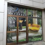 Langusto (100-letiya Vladivostoka Avenue, 150), plumbing shop