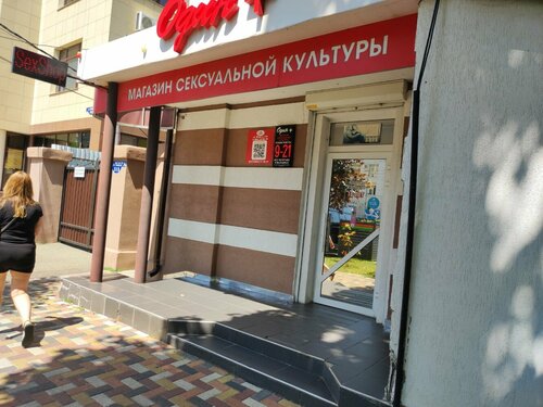 HD сиськи арасындағы әтеш