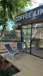 COFFEE LIKE (Brestskaya ulitsa, 1), cafetería