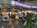 Шоколадница (Pulkovskoe Highway, 41А), cafetería