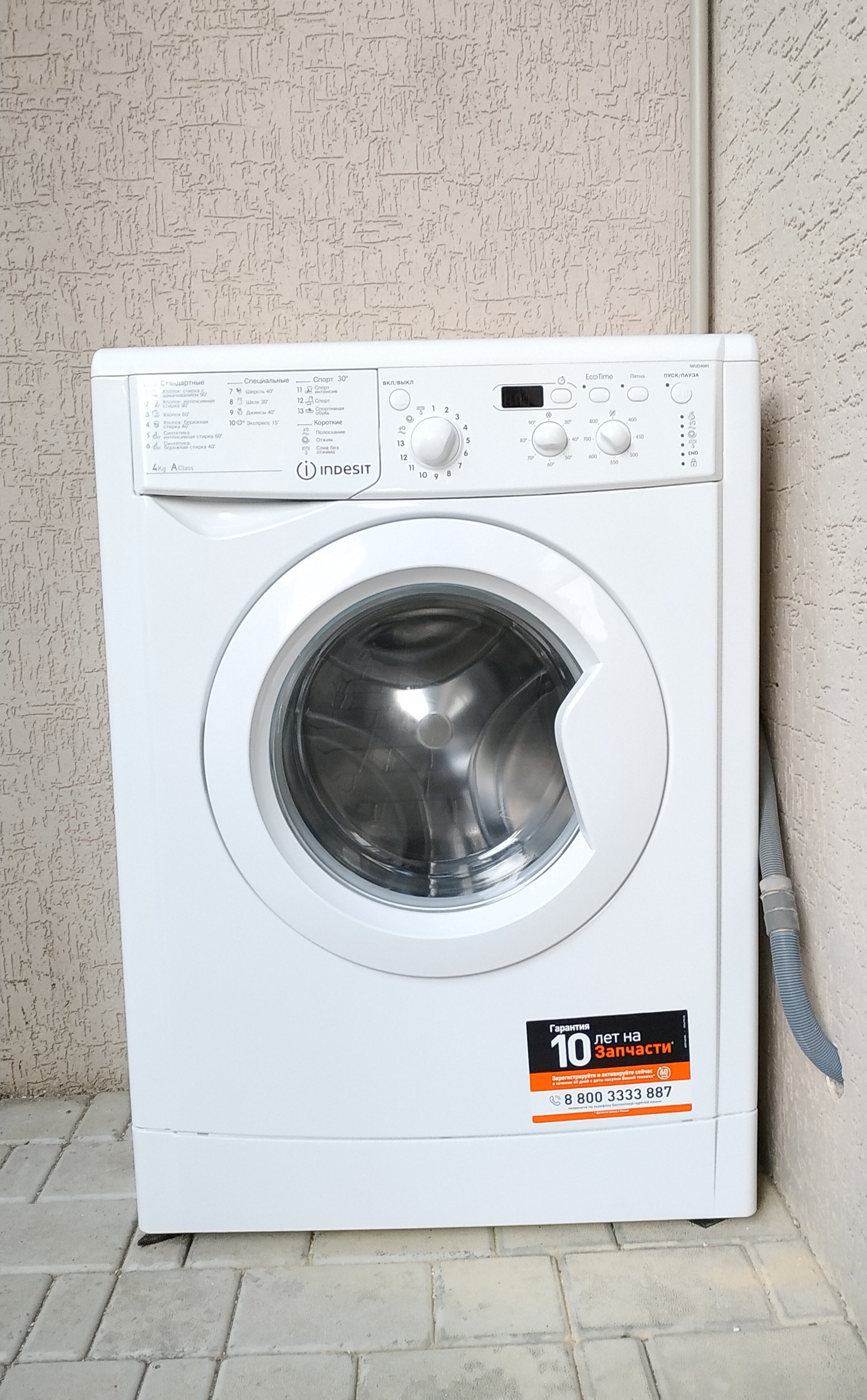 Фото Хельга парк Фрунзе