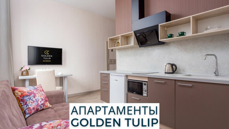 Гостиница Golden Tulip в Краснодаре