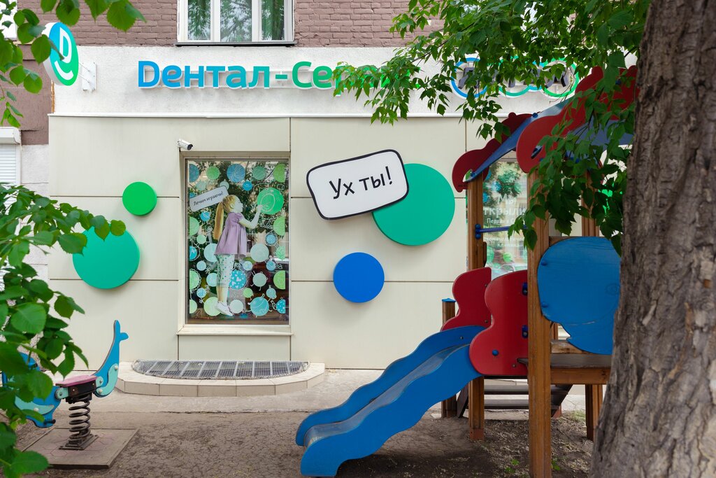 Panorama: Дентал-Сервис, dental clinics, Novosibirsk, Lenina Street, 17 - Yandex