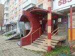 Эстель (5th Microdistrict, 5), peluquería