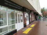 Мир упаковки (Vakhitova Avenue, 24), packing and packaging service