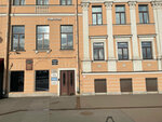 École (Universitetskaya Embankment, 25), escuela de artes