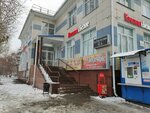 Servisny tsentr (Konstitutsiy Avenue, 52А) ، تصليح الكمبيوتر وخدمات أخرى