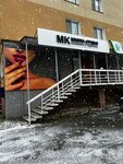 Mk Beauty Studio (Mira Avenue, 195), nail salon