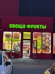 Овощи и фрукты (Kollontay Street, 10), greengrocery