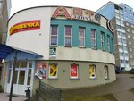 Sedvalkavto (Solamavaj Street, 118А), tienda de repuestos y artículos para automóviles