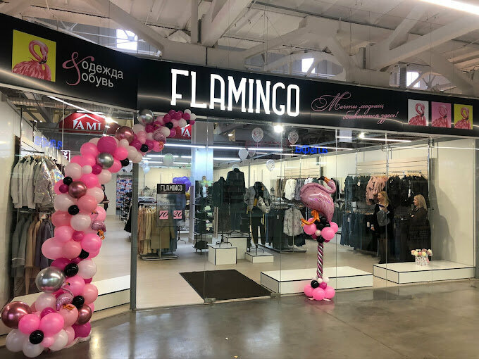 Clothing store Flamingo, Molodcheno, photo