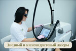 Myrtille (Gribalyovoy Street, 9к1), cosmetology
