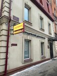 Official & Certified Translation (Tyushina Street, 8) ، وكالة ترجمة