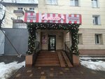 Caramelo (Kurmangazy Street, 66), food hypermarket