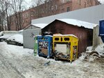 Петро-Васт (Michurinskaya Street, 19), waste sorting