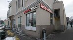 Продукты и табак (Andropova Avenue, 25А), tienda de productos