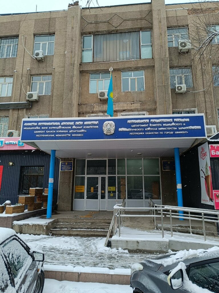 Logistics company Atlas Trans, Chimkent, photo