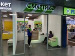 Smartix (Lenina Street, 103А), phone repair