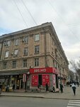 Centrul de Apel Al Biroului Migratie si Azil Al Ministerului Afacerilor Interne (Stefan cel Mare Boulevard, 124), ministerios, departamentos, servicios públicos