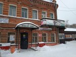 Хозэлектротовары (Kuprina Street, 5Б), household goods and chemicals shop