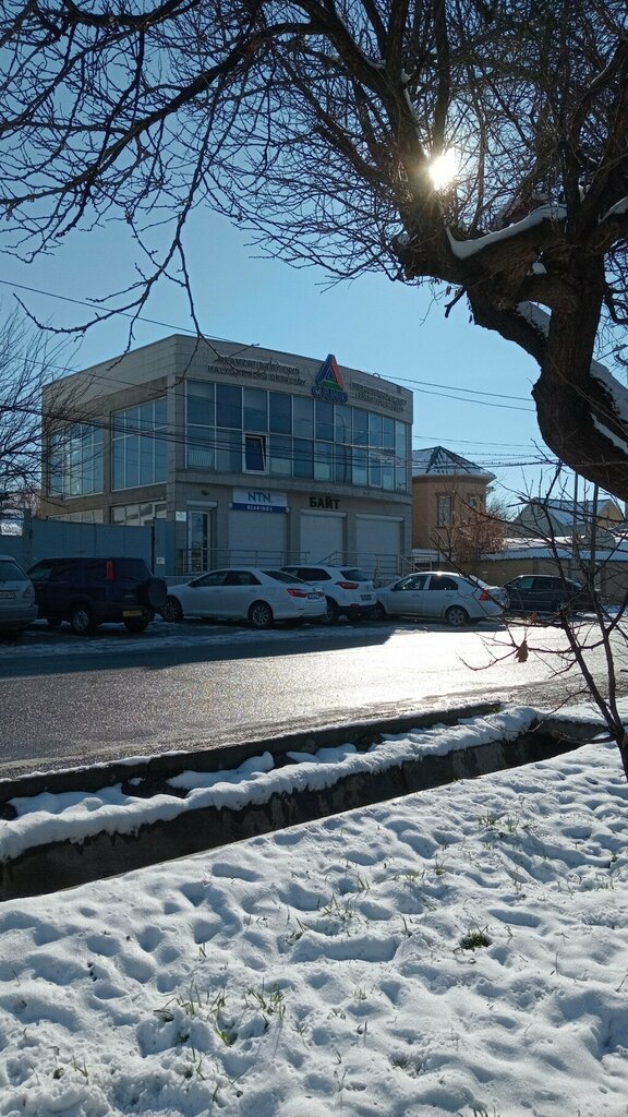 Professional development center International Human Development Center Samo Saidmurod Davlatov, Chimkent, photo