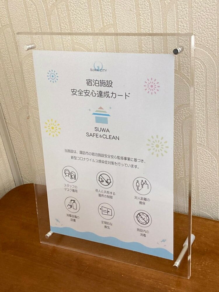 Фото Tabiyado Okamura Seicho Ato