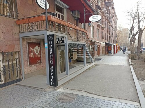 Ara Silver Fotoğraf 1