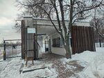 Контрольно-пропускной пункт № 3 (Andropova Avenue, 39с46), pass office, security post