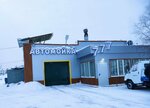 Аvtomoyka 777 (60 Let SSSR Street, 56Б) ، غسيل سيارة