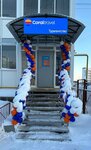 Coral Travel (Kamyshinskaya Street, 83) ، وكالة أسفار