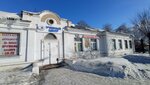 Трест Магнитострой (Sovetskaya Street, 55), professional development center