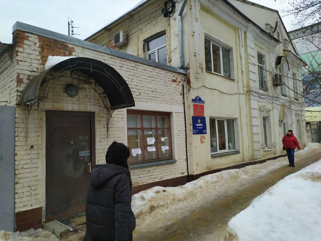 Municipal housing authority Жилищно-эксплуатационные отдел № 7, Kaluga, photo