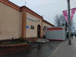 Redut (Kaliningrad, Chernyakhovskogo Street) ، التعليم الإضافي