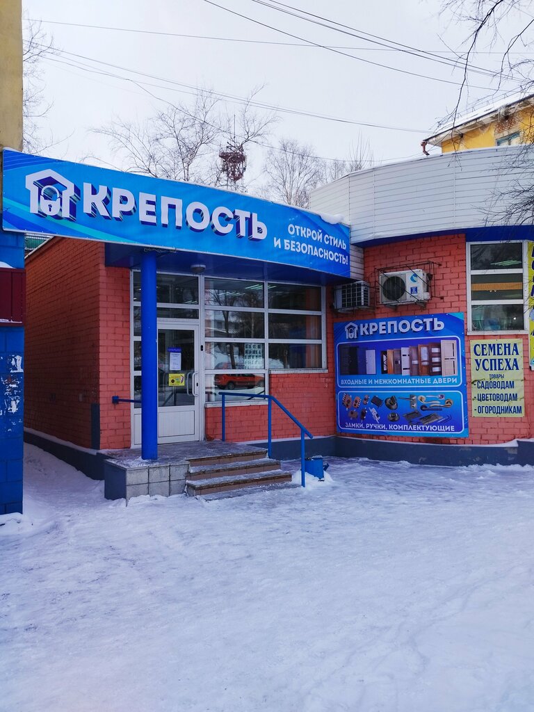 Двери Крепость, Прокопьевск, фото