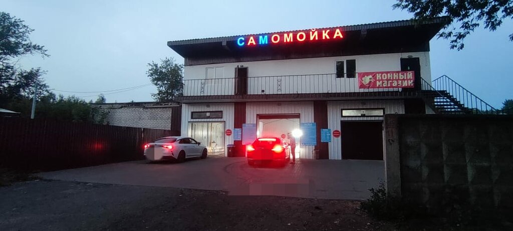 Car wash Самомойка, Yaroslavl, photo