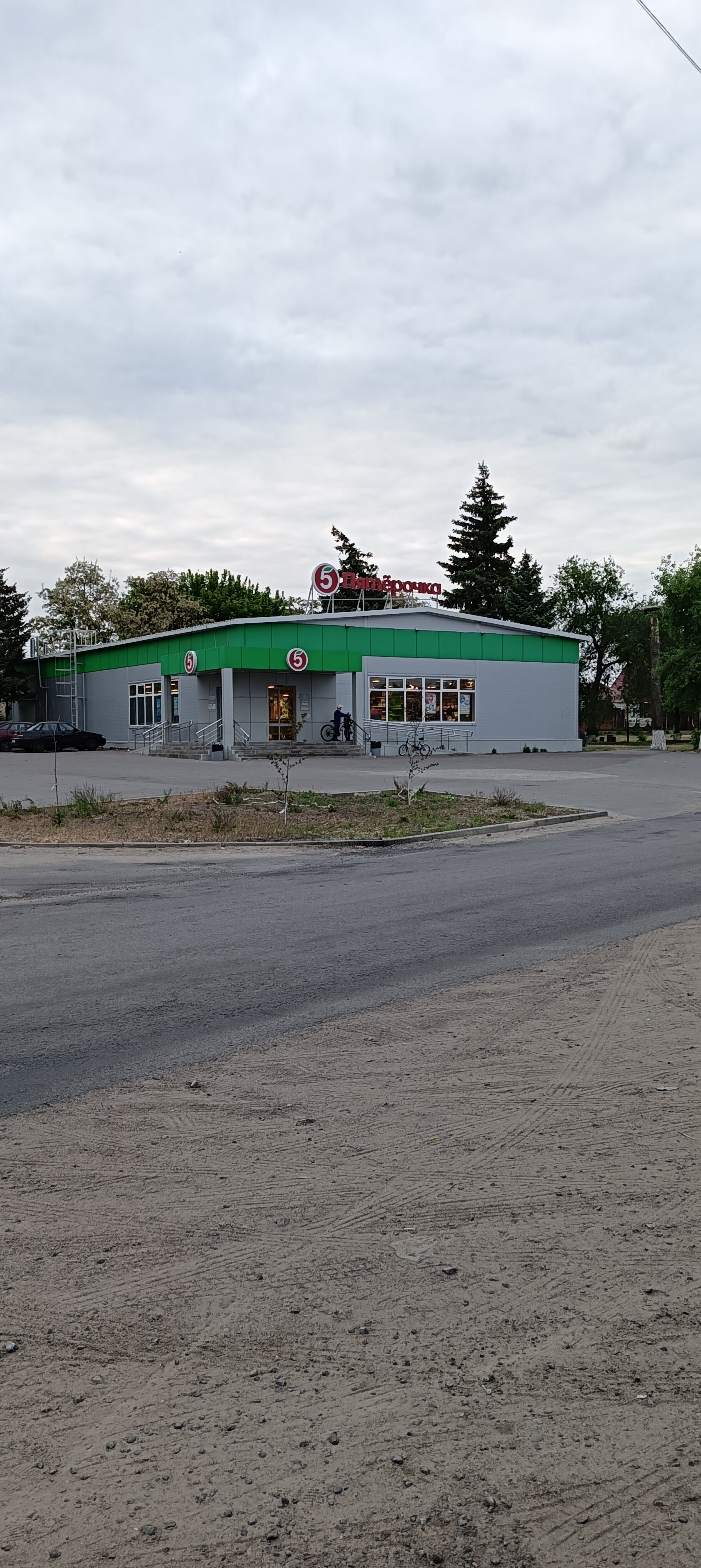 Фото На Переправе