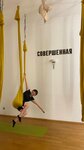 Совершенная (Малая Морская ул., 21), студия йоги в Санкт‑Петербурге