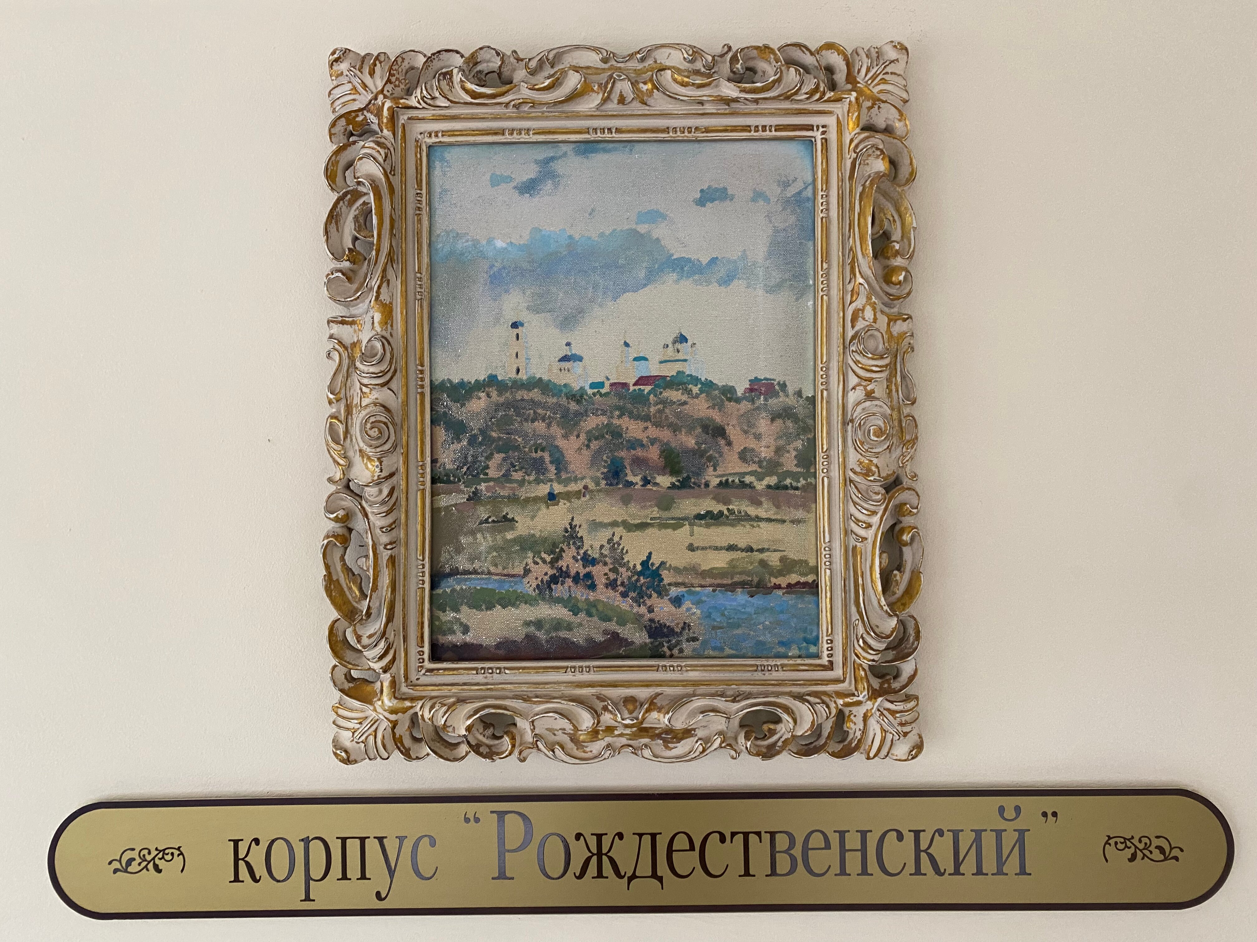 Фото Дом Рождественский