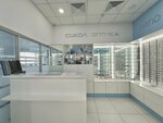 Оптика Сокол (Rostov-on-Don, Buynakskaya ulitsa, 2), opticial store