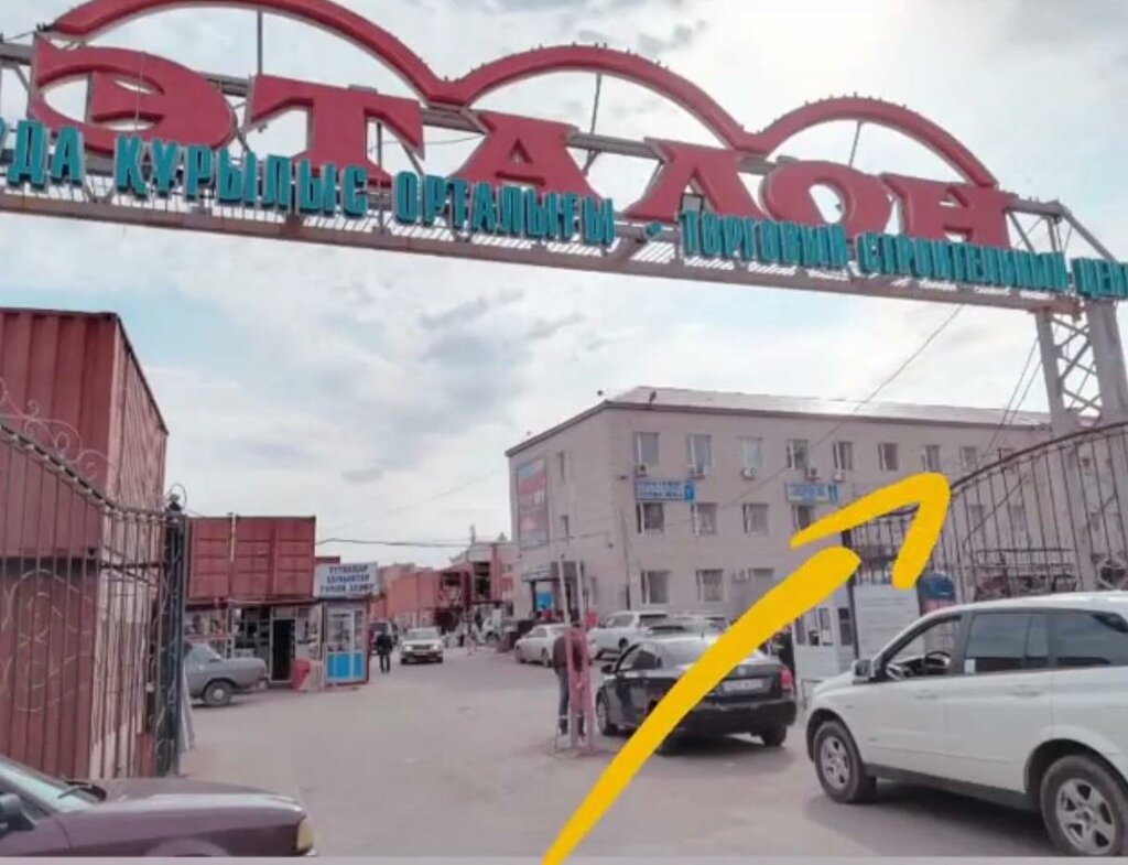 Heating equipment and systems Electric Ip, Astana, photo