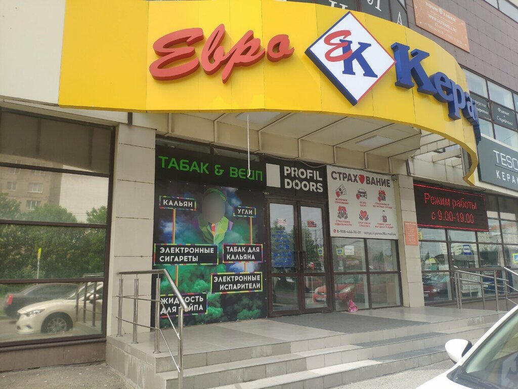 Oil products Группа Движение, Stavropol, photo