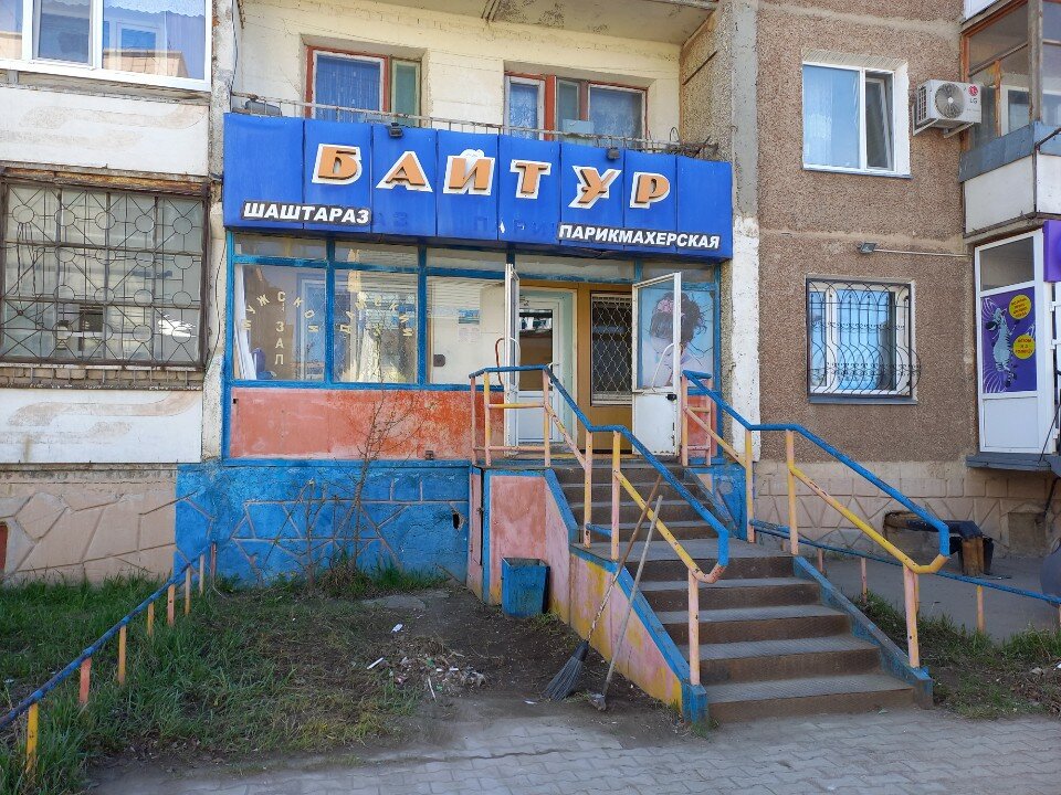 Артқы жағында татуировкасы бар қыз порно